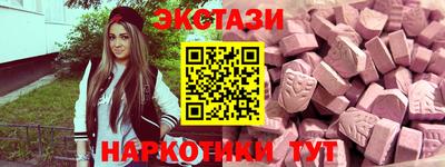 ешки Беслан