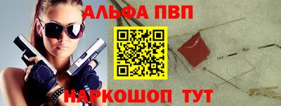 spice Кандалакша