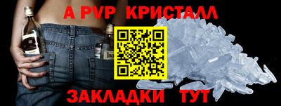 mdpv Канаш