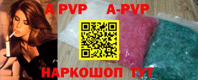 mdpv Канаш