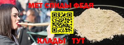 винт Абакан