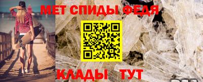 кристаллы Бийск