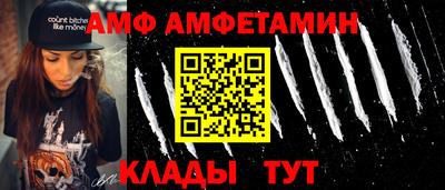 Альфа ПВП Берёзовский