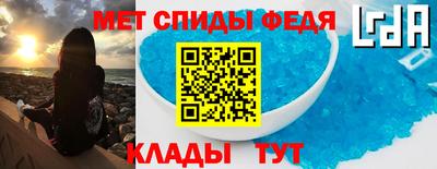 ешки Беслан