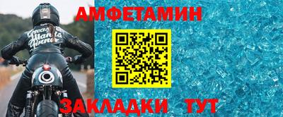 spice Кандалакша