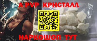 spice Кандалакша