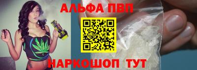 mdpv Канаш