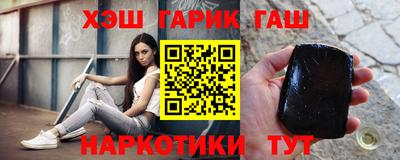 кристаллы Бийск