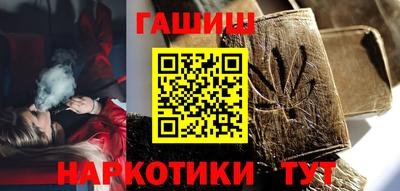 кристаллы Бийск