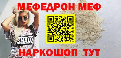 spice Кандалакша
