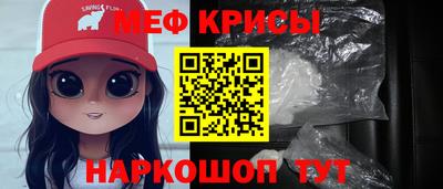 spice Кандалакша