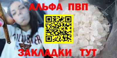 spice Кандалакша