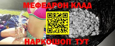 spice Кандалакша