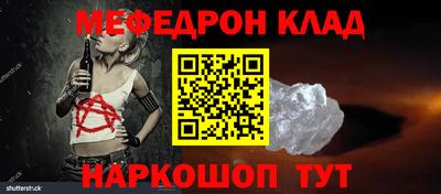 spice Кандалакша