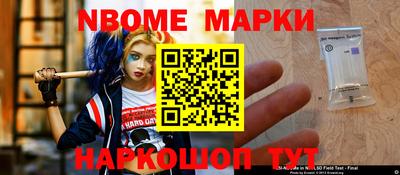 spice Кандалакша