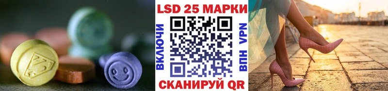 ЛСД экстази кислота ОМГ ОМГ ССЫЛКА Скопин