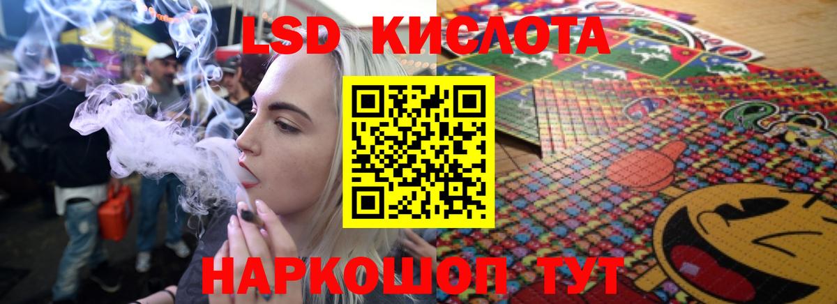 ЛСД экстази ecstasy Скопин