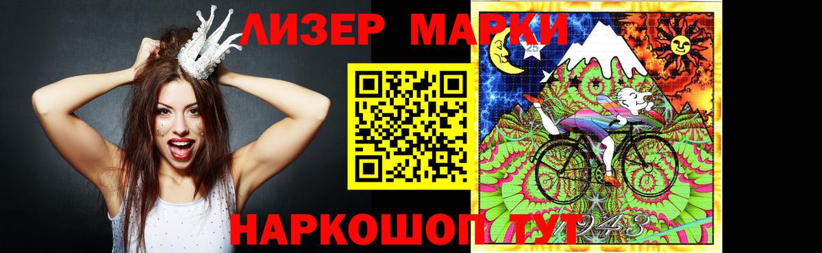 Лсд 25 экстази ecstasy  Вход с VPN  Скопин 