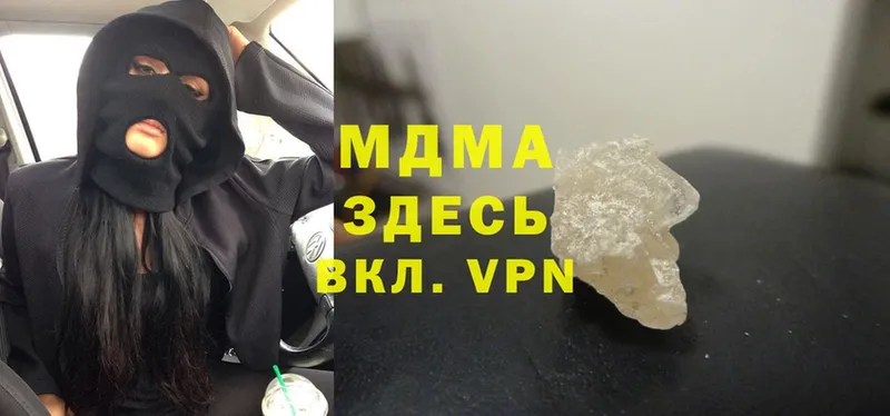 где найти   Скопин  MDMA молли 