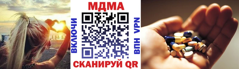 МДМА молли  цены   Скопин 