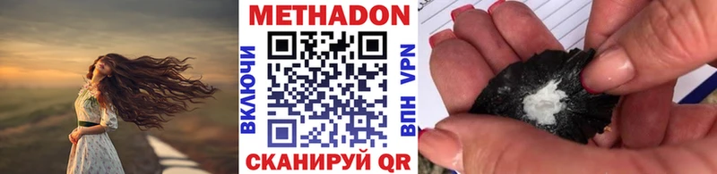 МЕТАДОН белоснежный  KRAKEN ONION  Скопин 