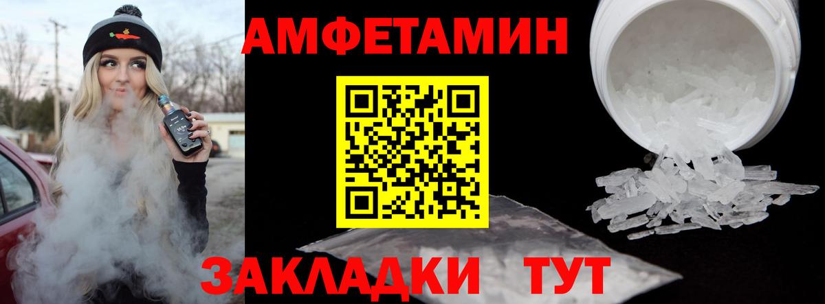 Бошки Шишки Скопин