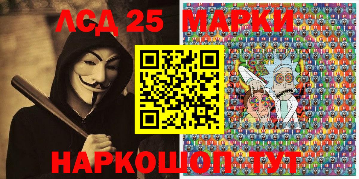 как найти закладки  Марки 25I-NBOMe  Скопин  Наркотические марки 1,5мг  Вход с VPN  Наркотические марки 1,5мг 