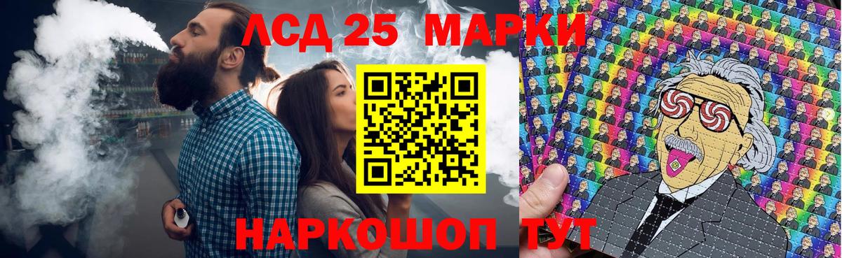 Марки N-bome 1,5мг  Скопин  Марки N-bome 1,5мг 