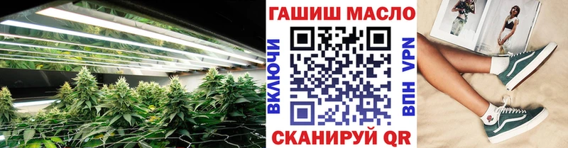 ТГК жижа  kraken сайт  это какой сайт  Скопин 