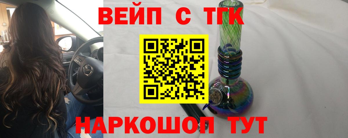 Дистиллят ТГК Wax Скопин