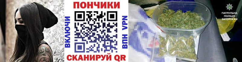 МАРИХУАНА OG Kush  Скопин 