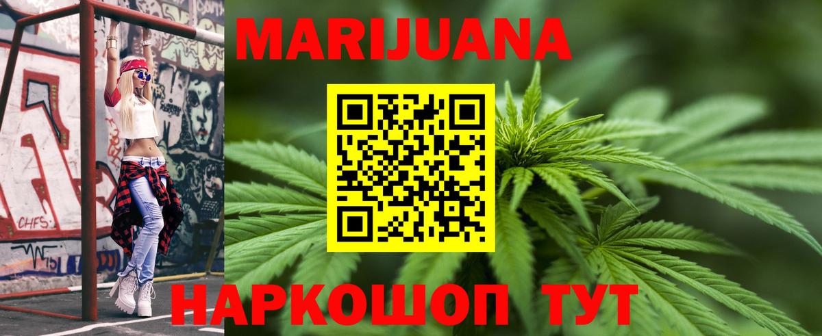 Каннабис гибрид  Скопин  Конопля MAZAR 